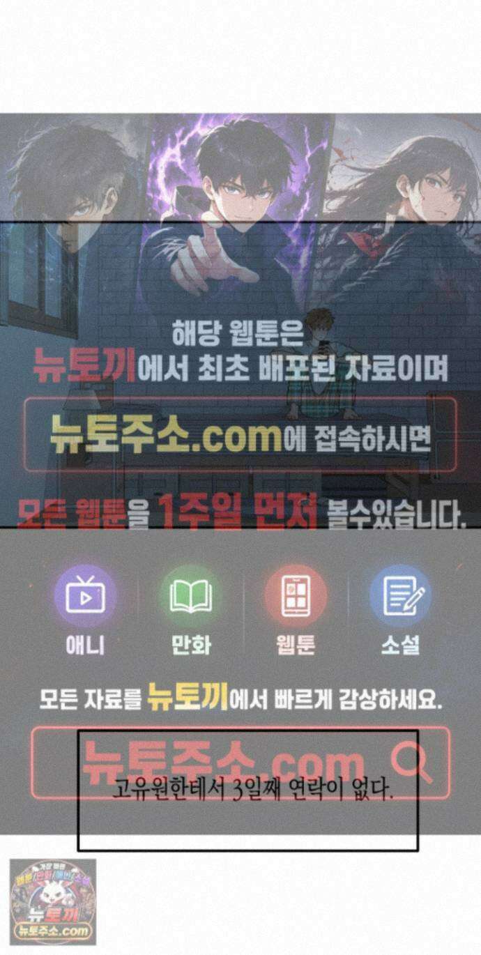 더블 데이팅 9화 1