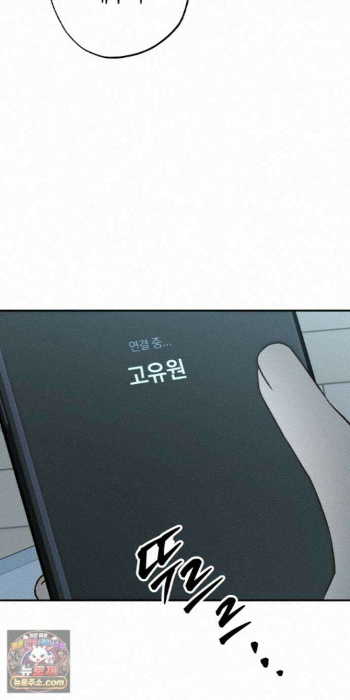 더블 데이팅 9화 7