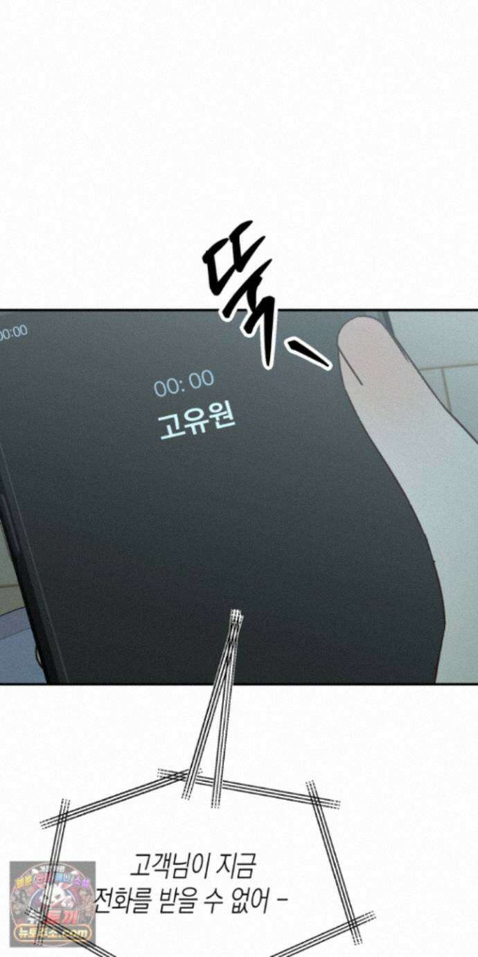 더블 데이팅 9화 8