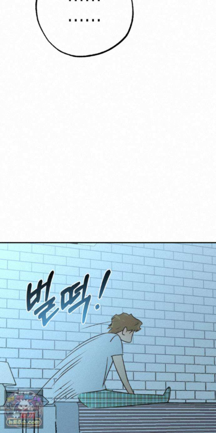 더블 데이팅 9화 16