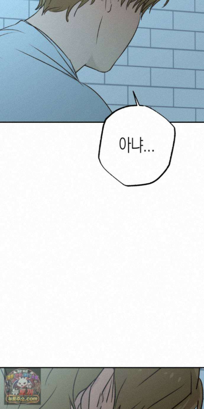 더블 데이팅 9화 18