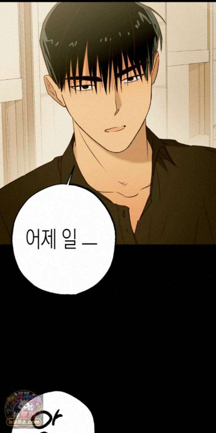 더블 데이팅 9화 21