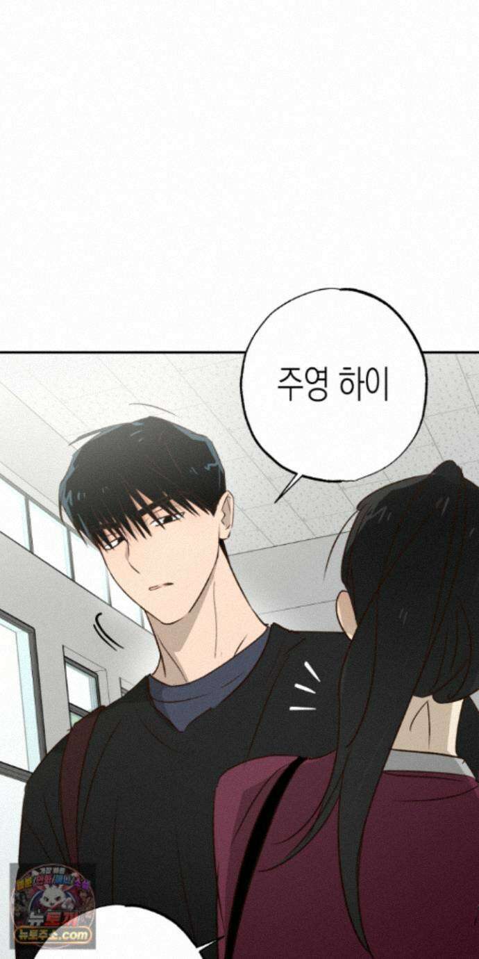 더블 데이팅 9화 30