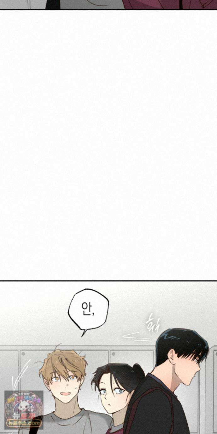 더블 데이팅 9화 33