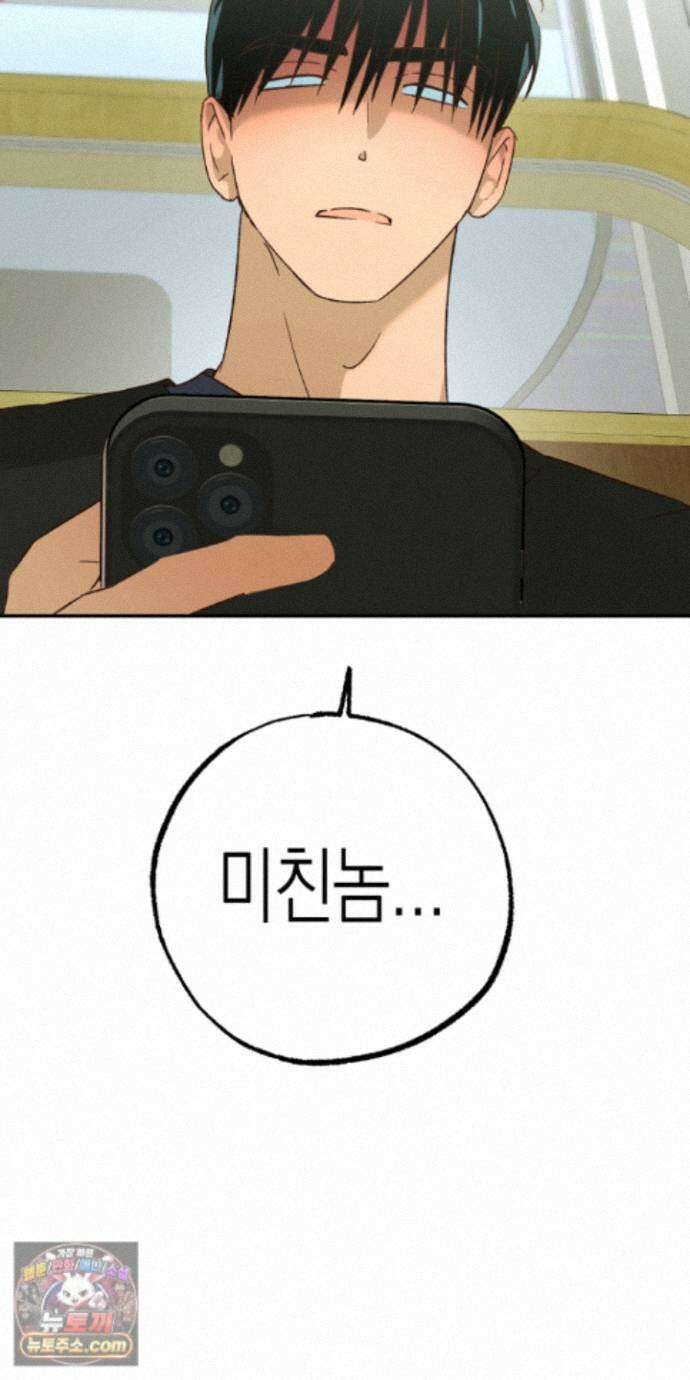 더블 데이팅 9화 48