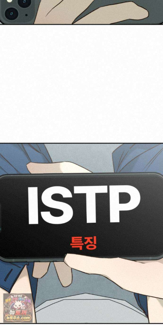 더블 데이팅 9화 56