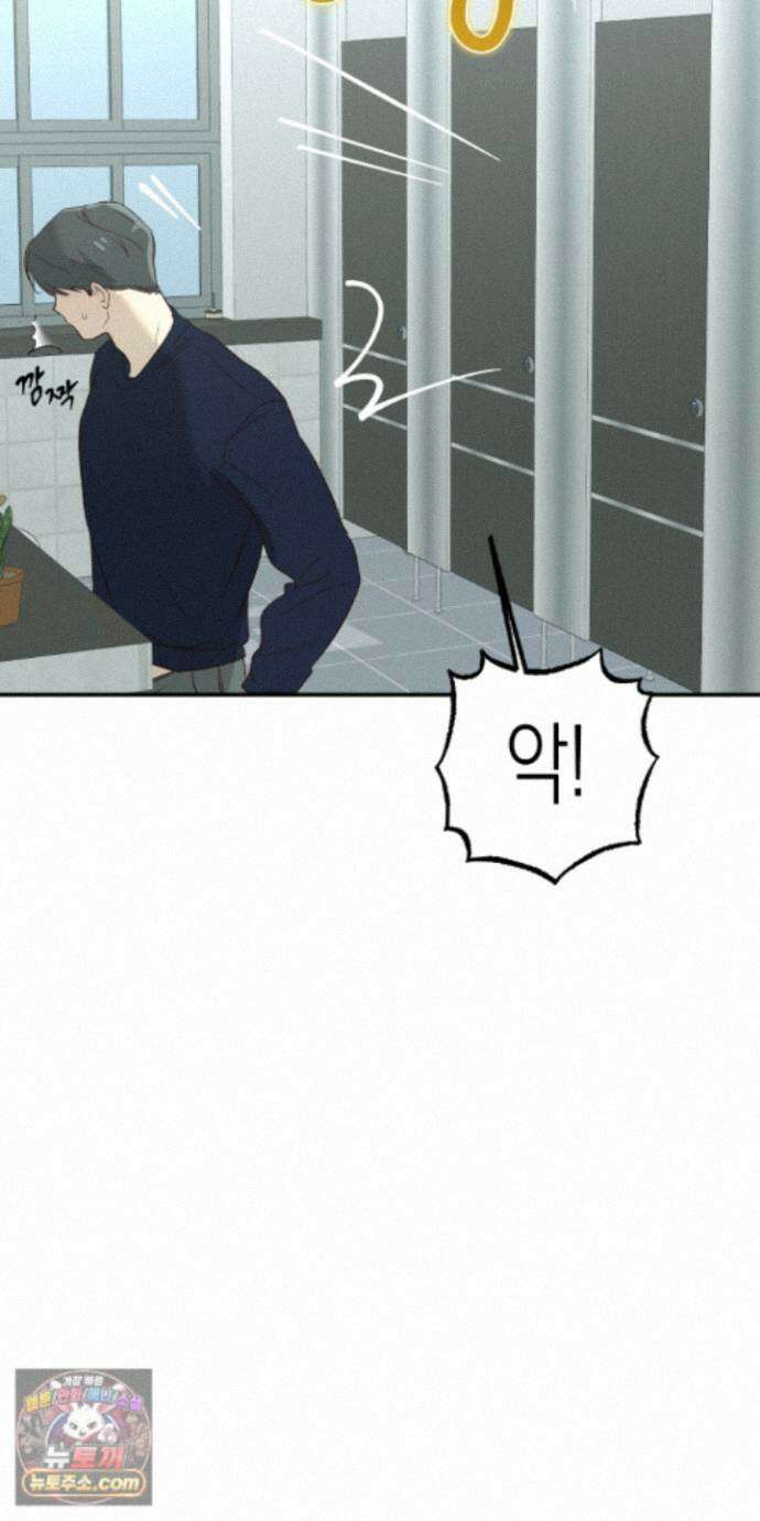 더블 데이팅 9화 63