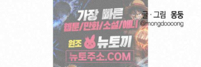 더블 데이팅 9화 70
