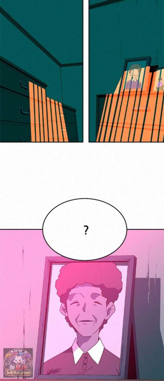 무무무 8화 모험가 협회 31