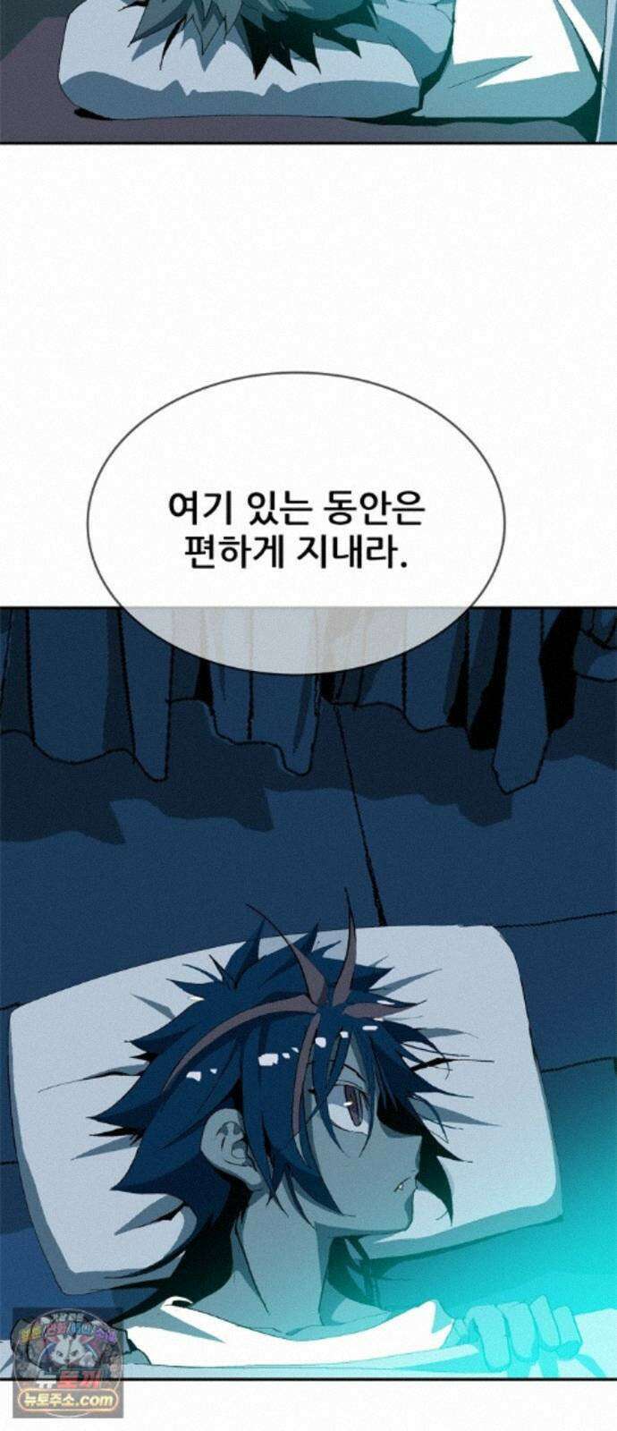 무무무 8화 모험가 협회 49