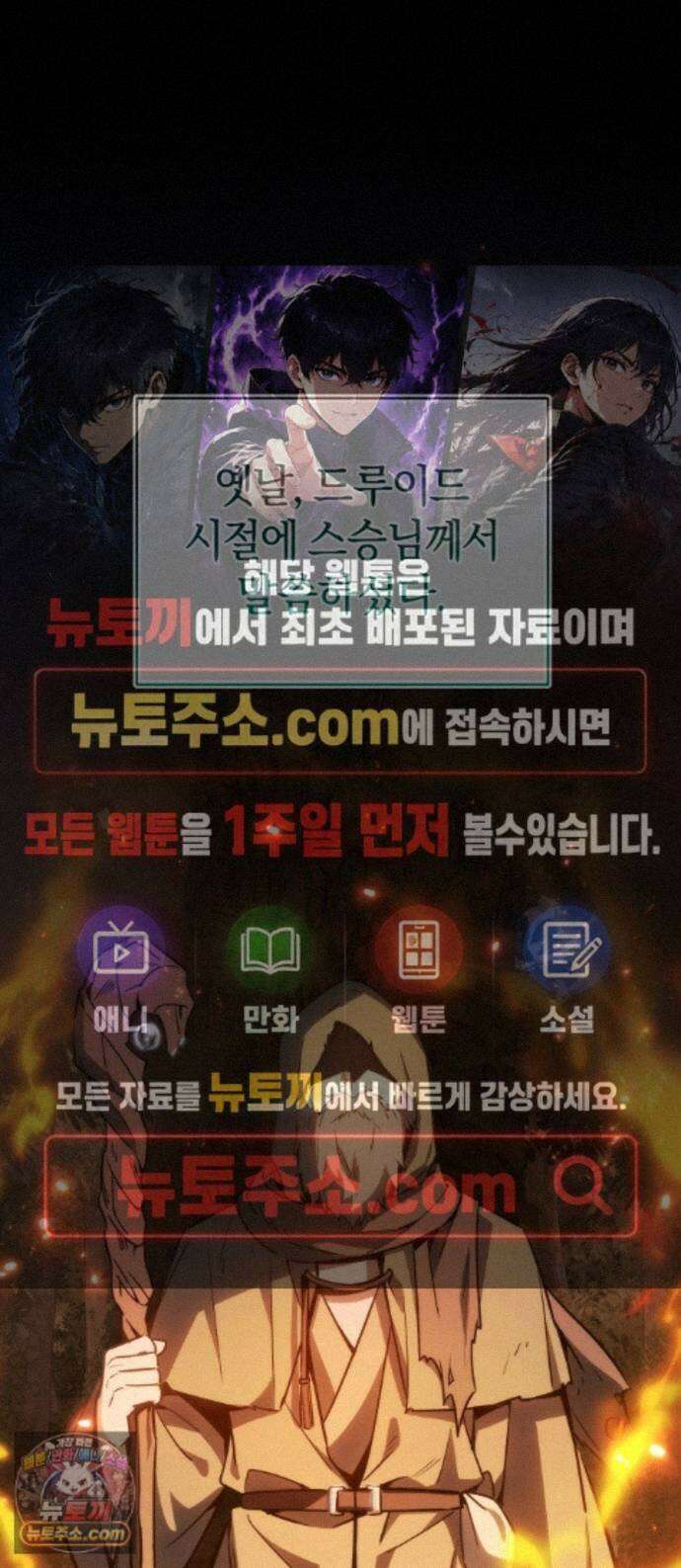 드블리와 힐링합니다. 9화 리모델링 1