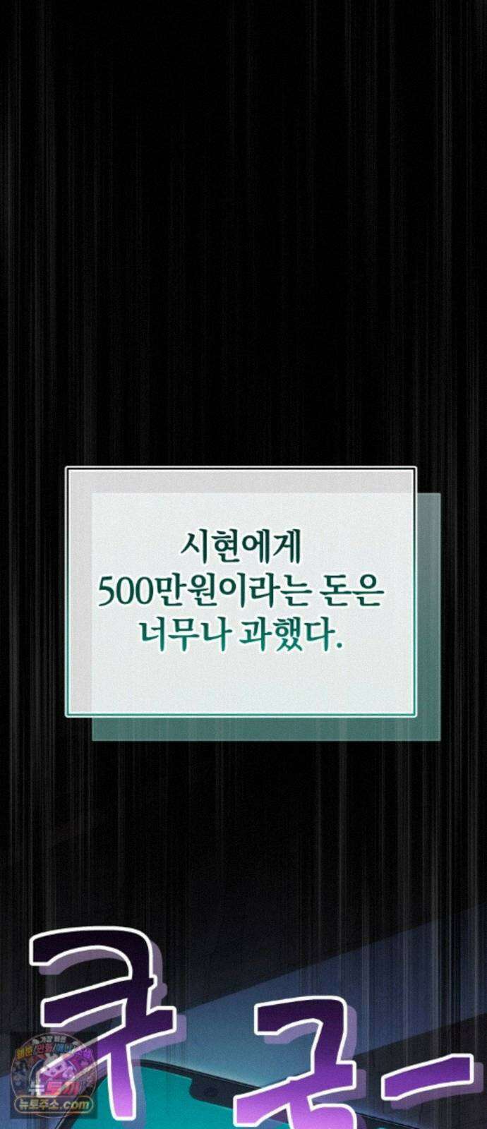 드블리와 힐링합니다. 9화 리모델링 5