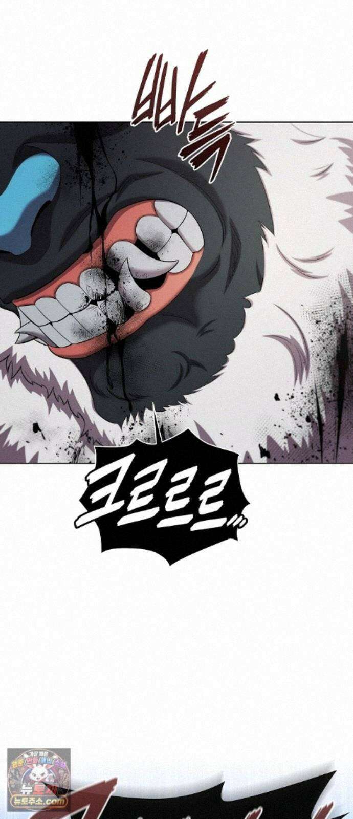귀환했는데 입대 전날이다 91화 13