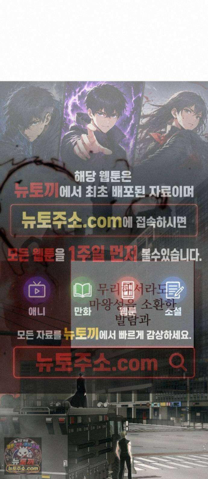 회귀자의 은퇴 라이프 98화: 심마 1