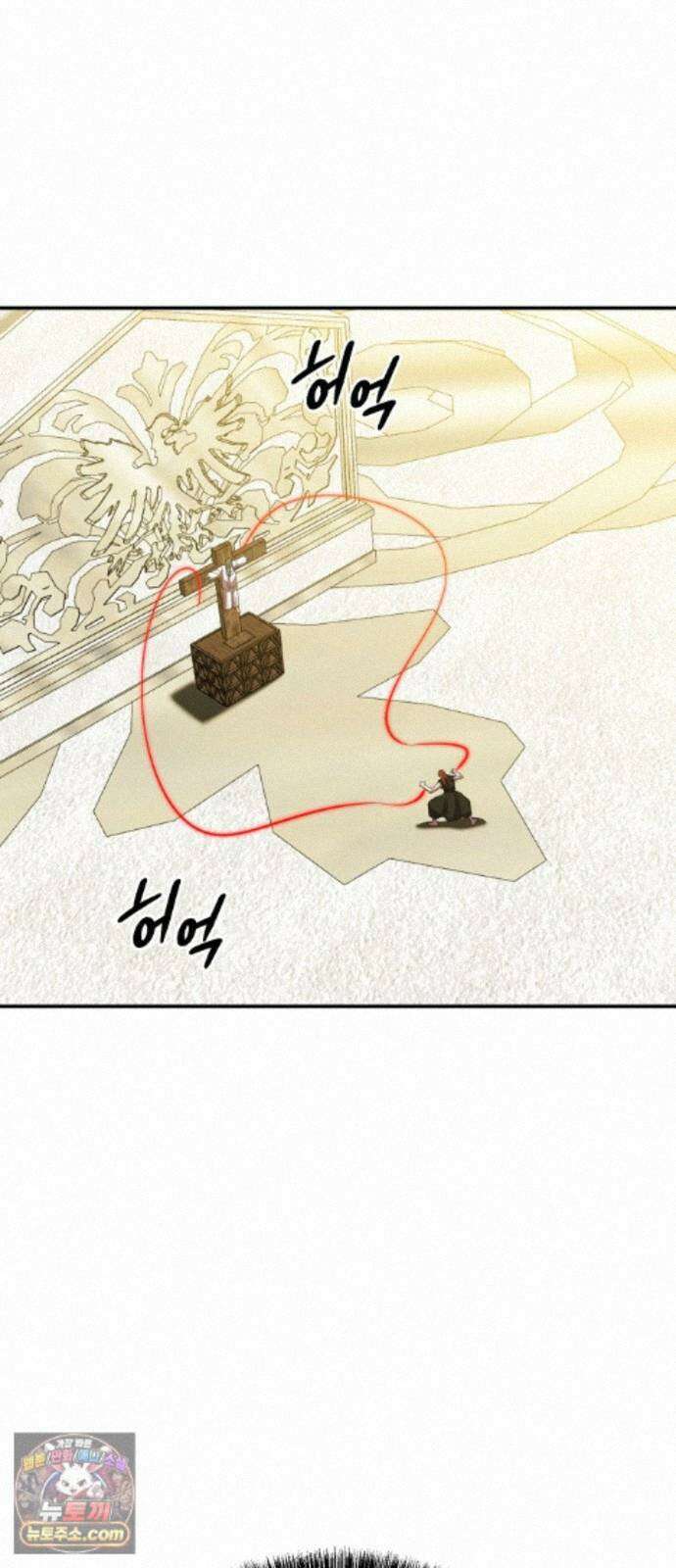 신이 되겠다 102화 총각귀신 뱃사공 31
