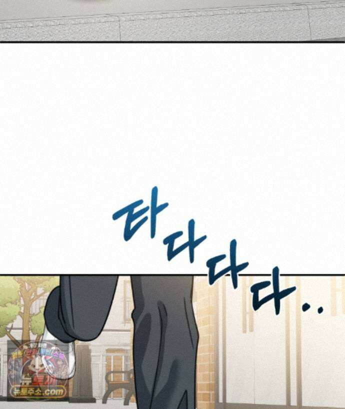블랙 앤 그레이 47화 11