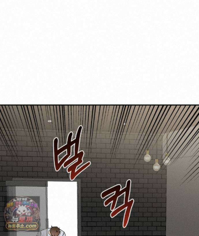 블랙 앤 그레이 47화 16