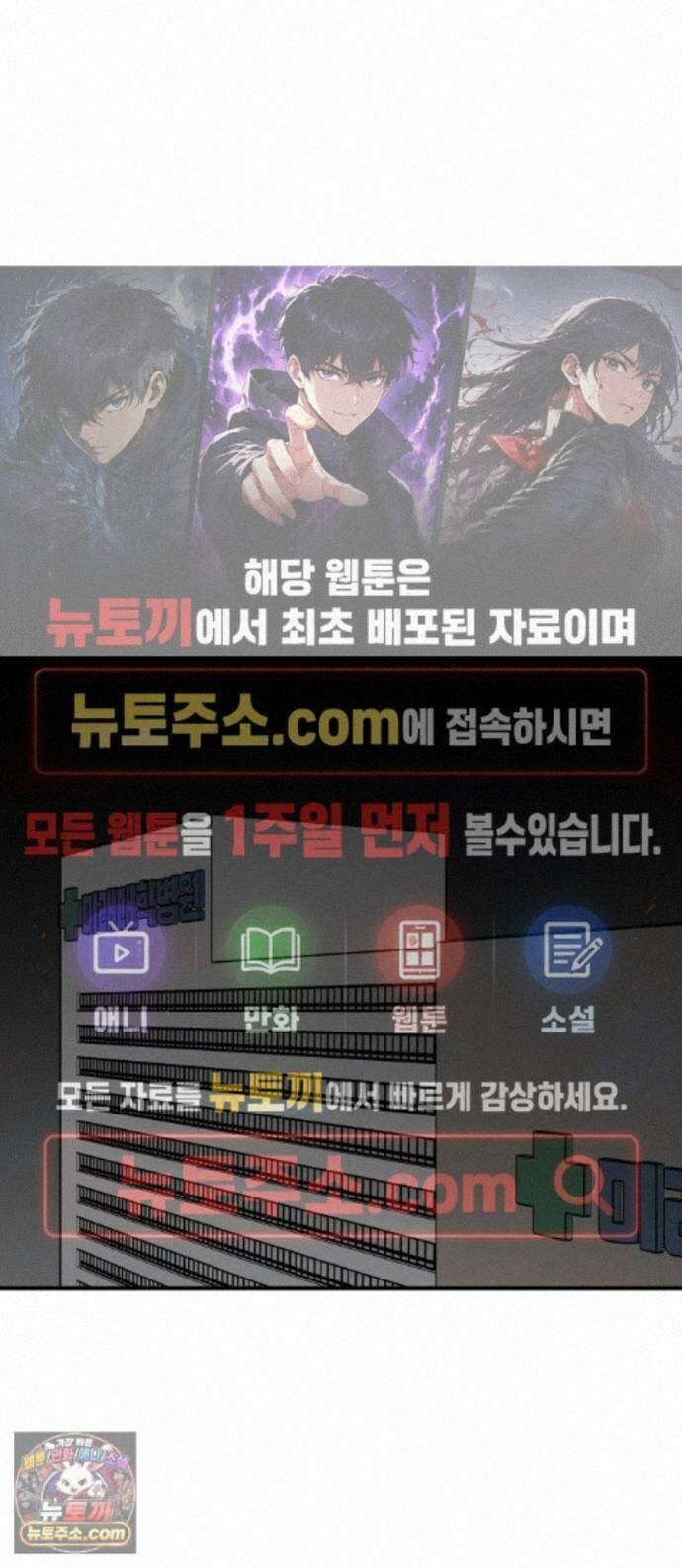 썩어도 혈육 44화 1