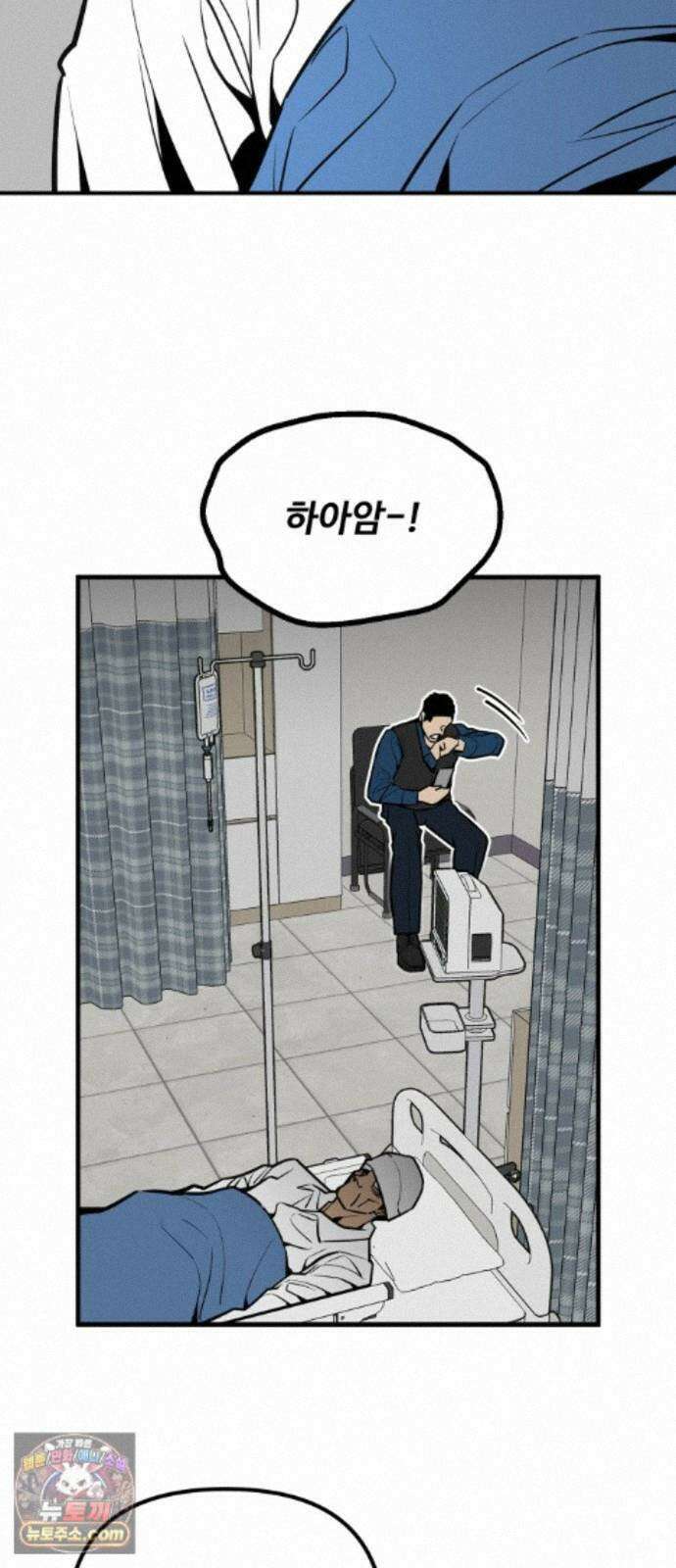 썩어도 혈육 44화 5
