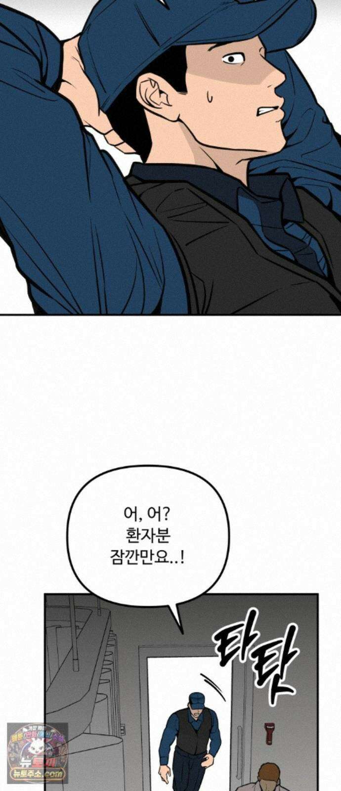 썩어도 혈육 44화 9
