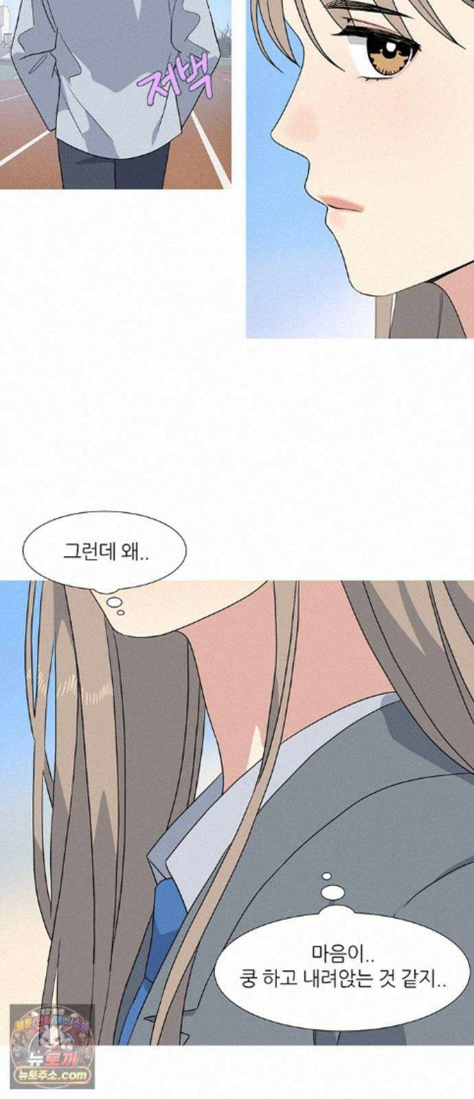 청춘 관찰기 36화 2