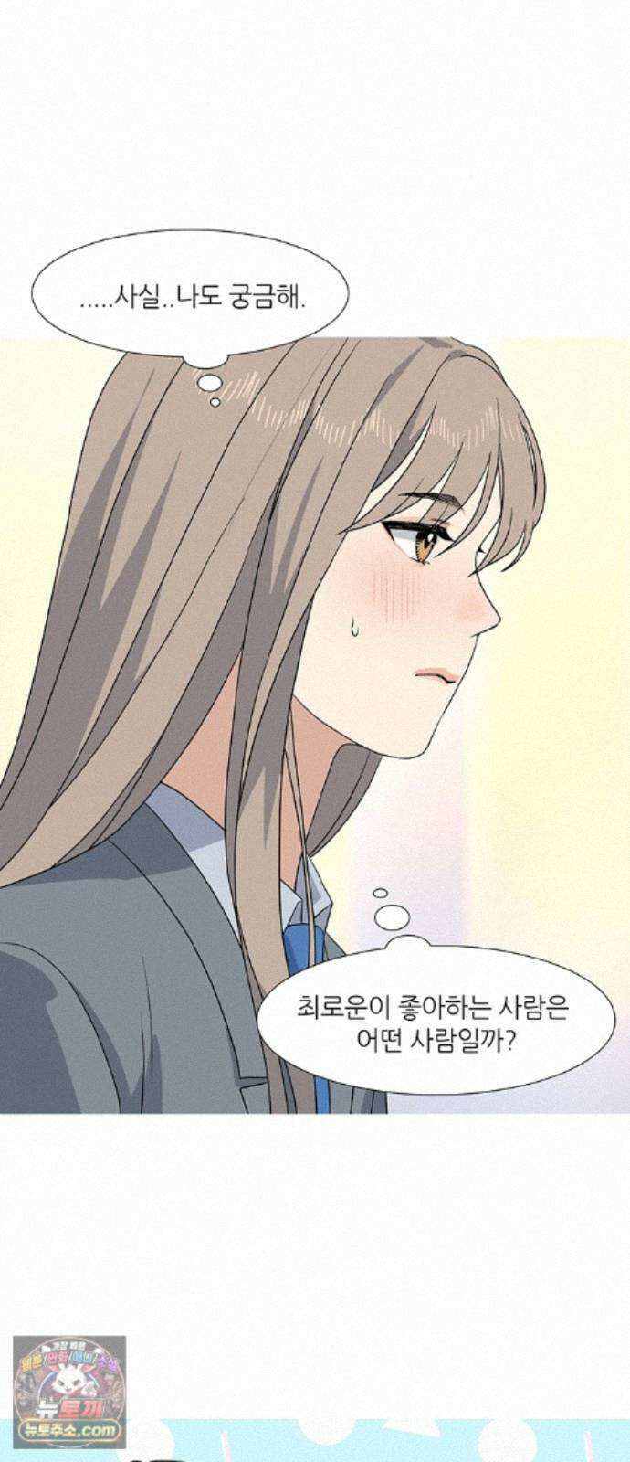 청춘 관찰기 36화 9