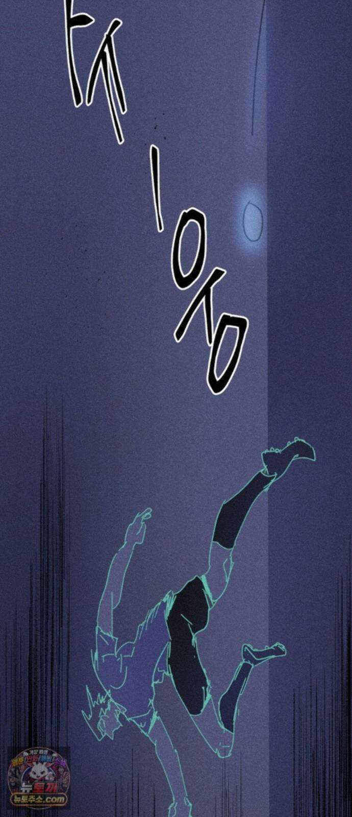 꿈의 엔트리 41화 3