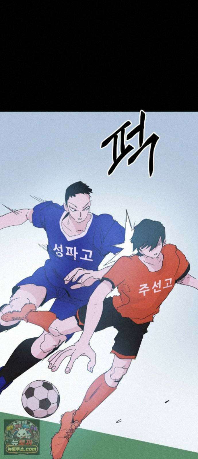 꿈의 엔트리 41화 28