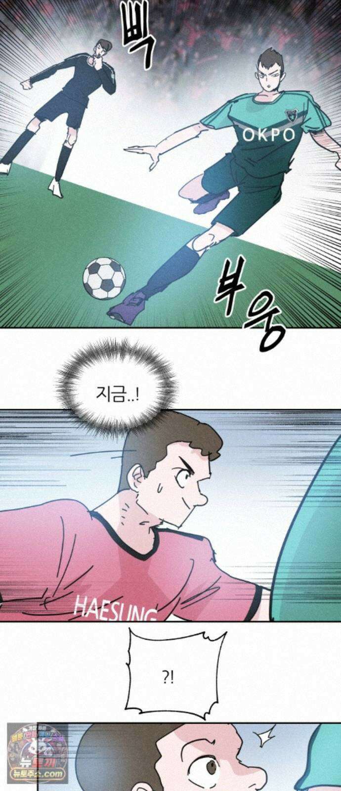 꿈의 엔트리 41화 41