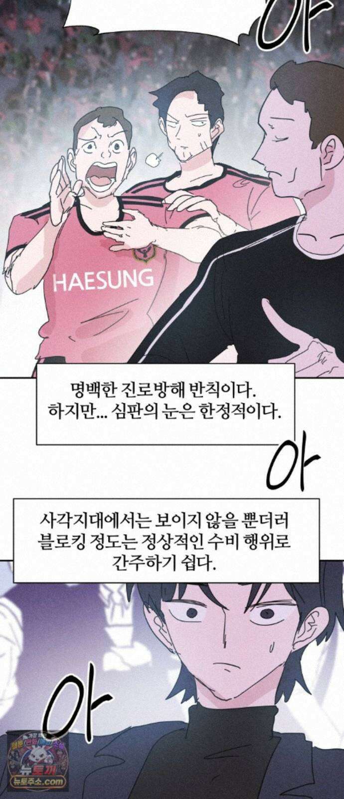 꿈의 엔트리 41화 46