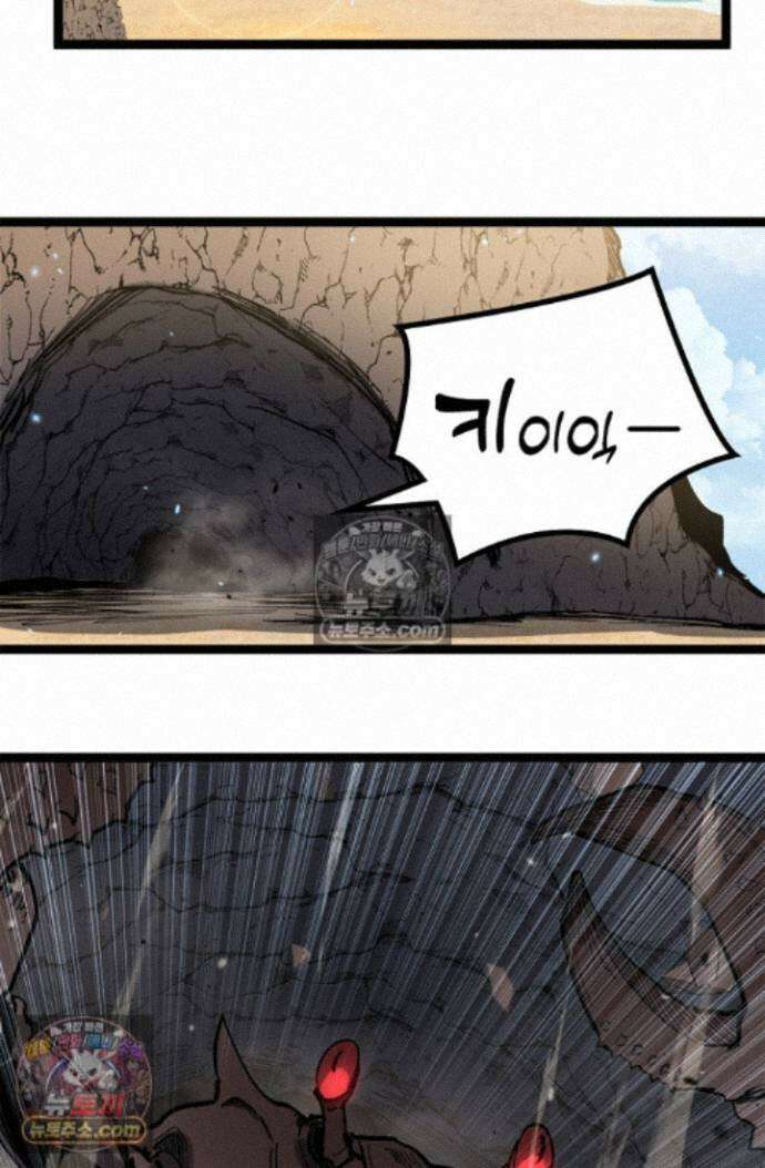 히든 직업 암살자로 회귀했습니다 023 16