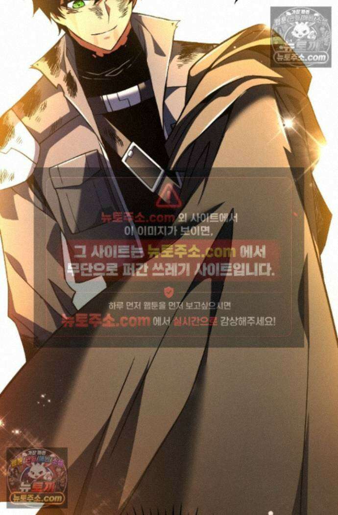 히든 직업 갬블러로 인생 역전 28화 6
