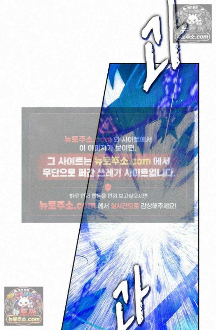 엘피스 전기:더 라스트 429화 5
