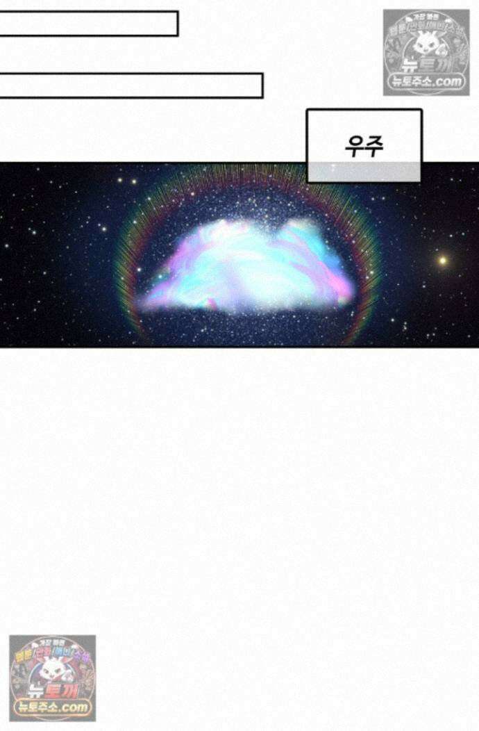 엘피스 전기:더 라스트 429화 11
