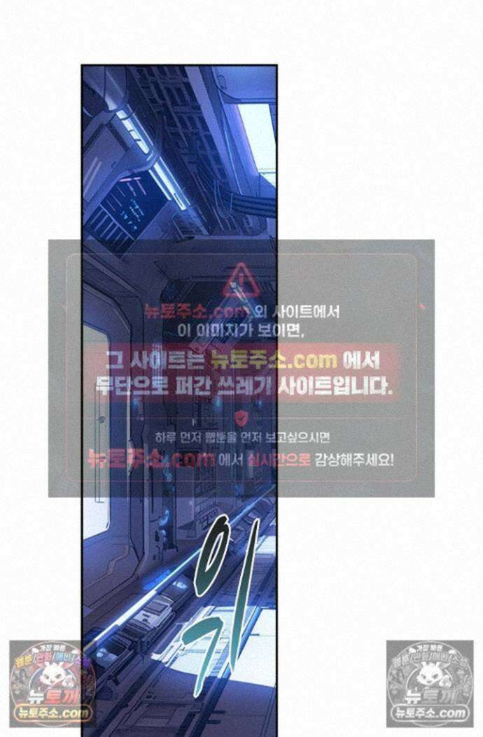 엘피스 전기:더 라스트 429화 12