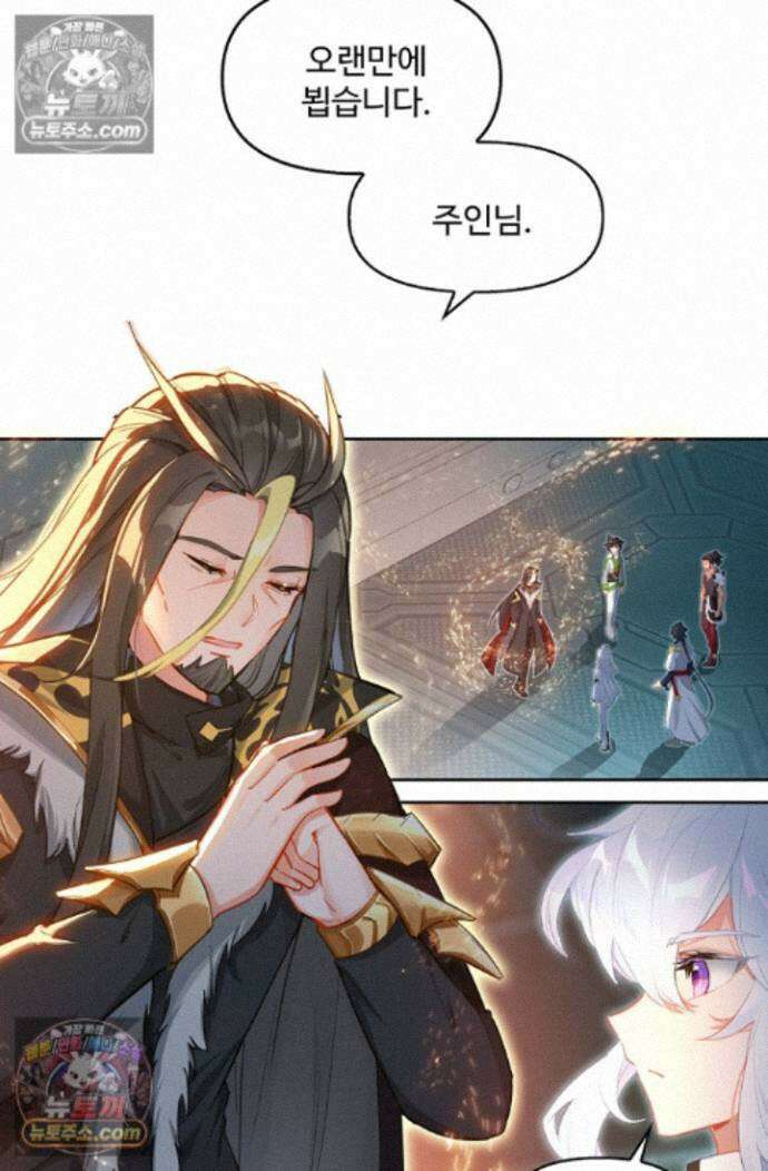 엘피스 전기:더 라스트 446화 16