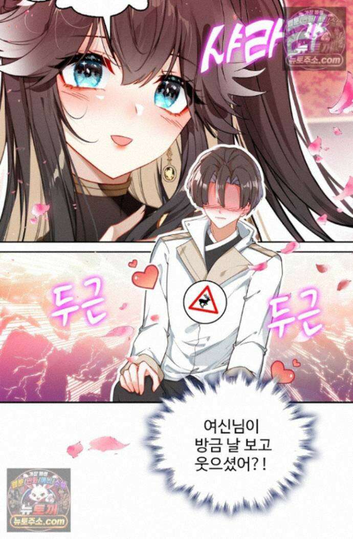 엘피스 전기:더 라스트 453화 3