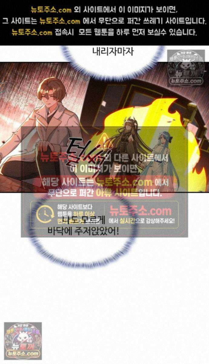 엘피스 전기:더 라스트 453화 15
