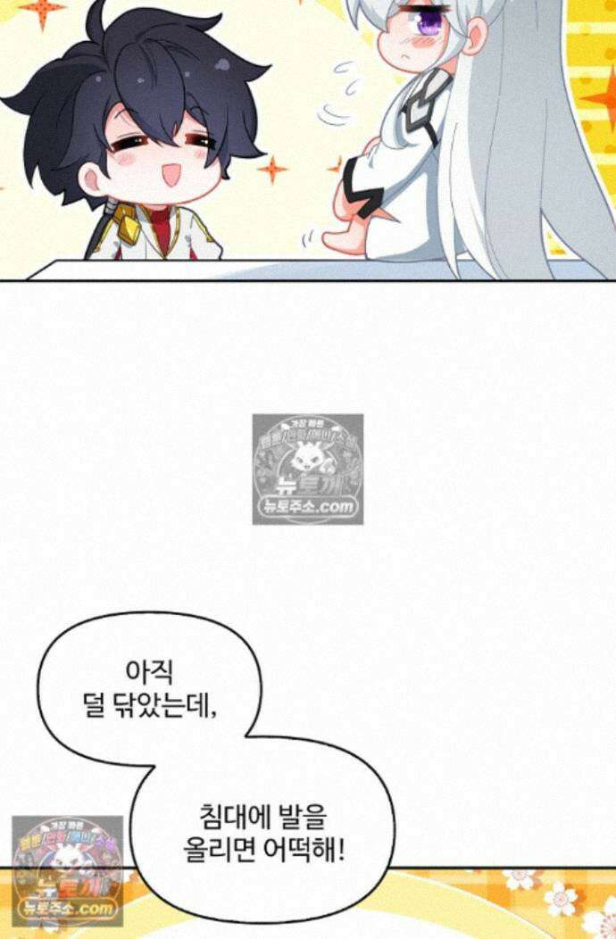 엘피스 전기:더 라스트 459화 5