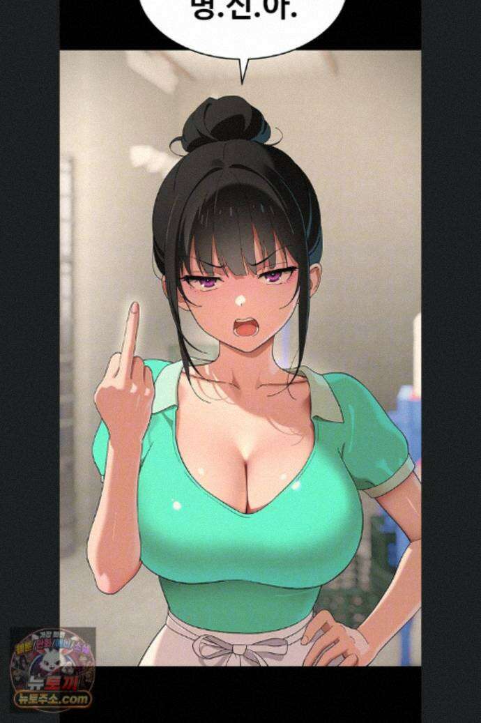 얌전한 고양이 [탑툰] 8화 9
