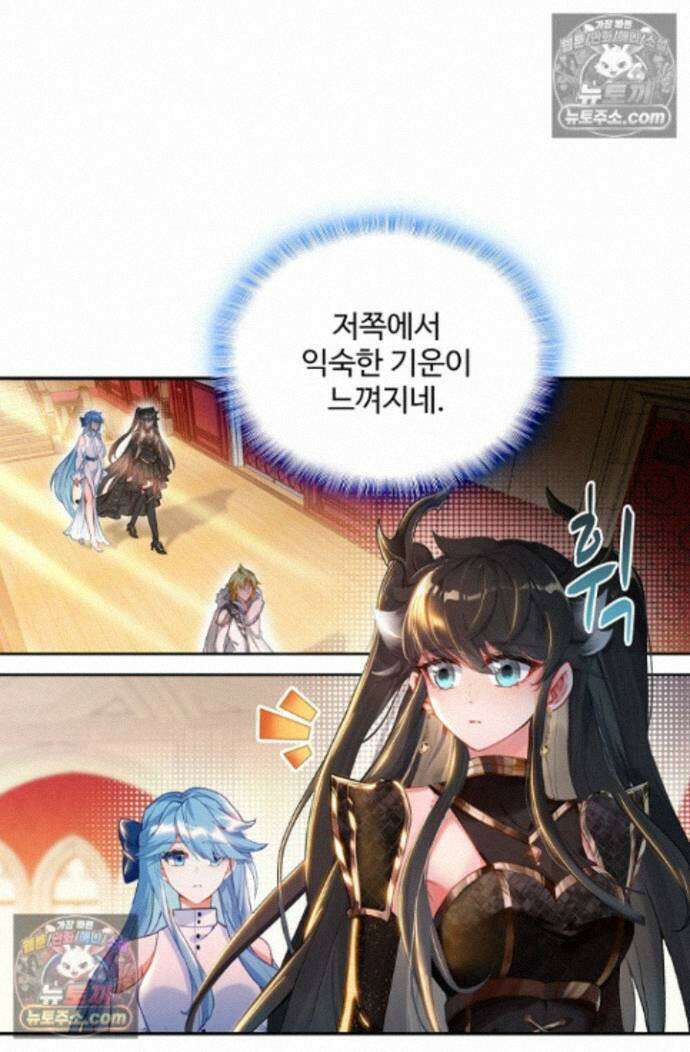 엘피스 전기:더 라스트 482화 7