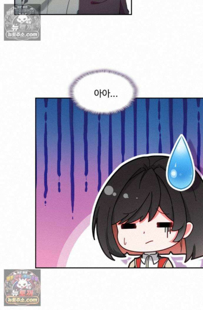 엘피스 전기:더 라스트 534화 11