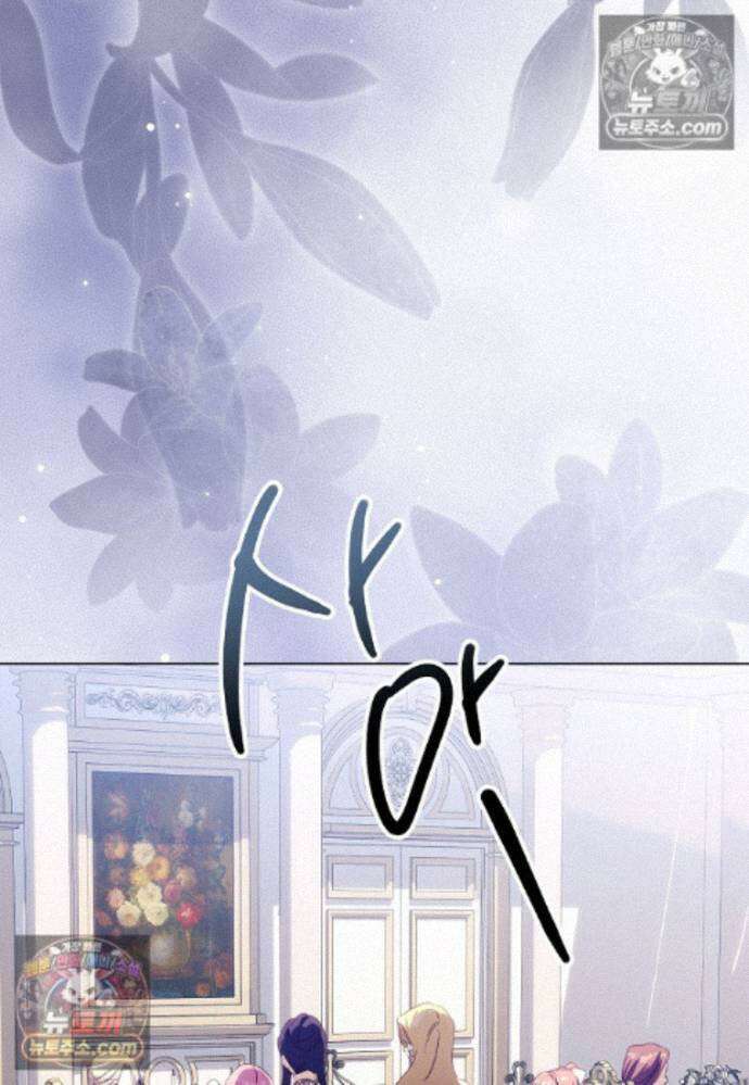 패륜 공작가에는 가정 교육이 필요하다 48화 5