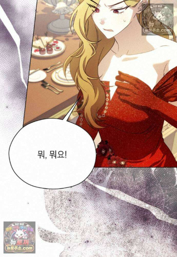 패륜 공작가에는 가정 교육이 필요하다 48화 22
