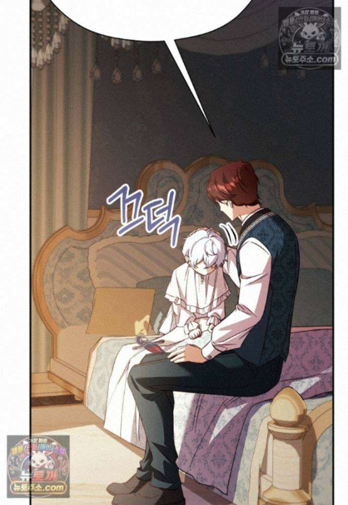 패륜 공작가에는 가정 교육이 필요하다 55화 9