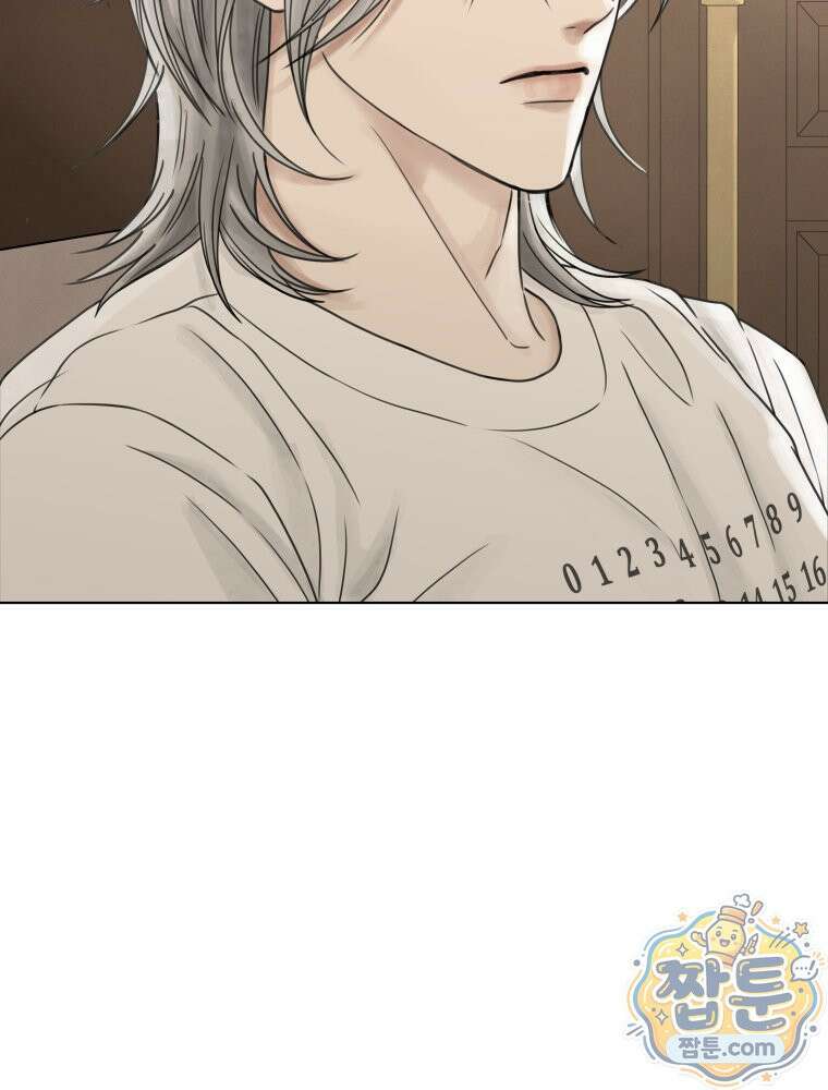 무색의 빛 28화 2