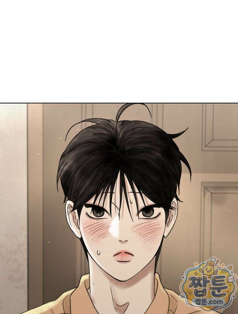 무색의 빛 28화 3