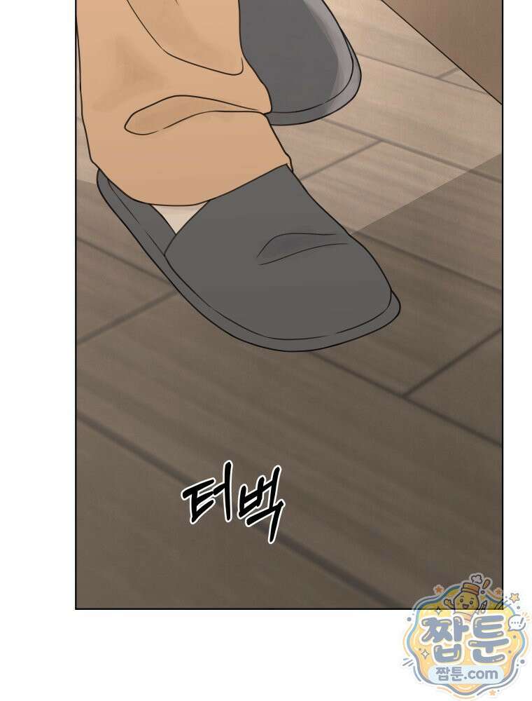 무색의 빛 28화 7