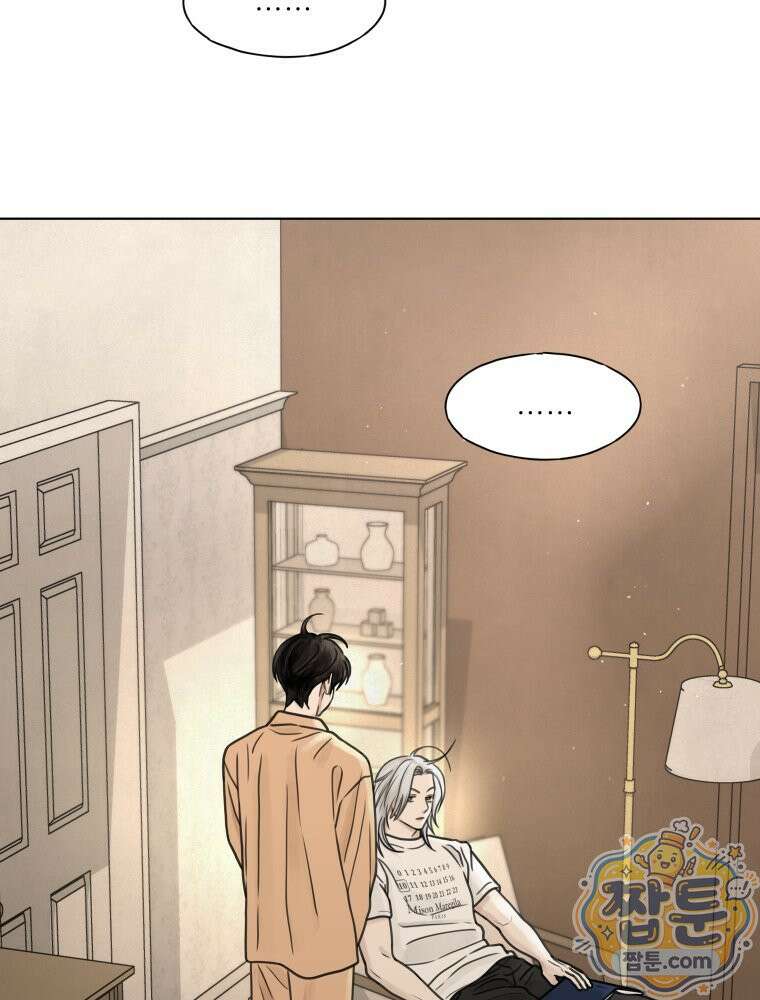 무색의 빛 28화 9