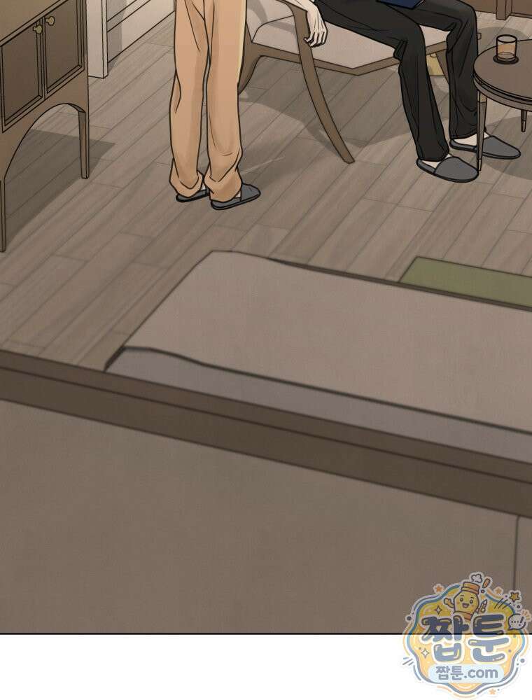 무색의 빛 28화 10